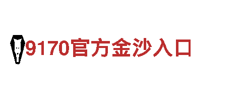6t体育案例推荐观光旅游企业-专业打造独具特色旅游体验